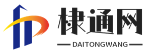棣通网